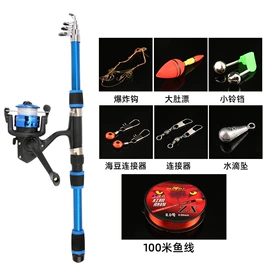 鱼竿;其他垂钓用品;渔线轮