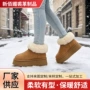冬季短筒耐磨防滑雪地靴