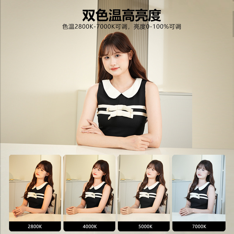 YONGEER新款顶灯发丝灯主播直播间专用直播补光灯拍摄RGB摄影灯|undefined