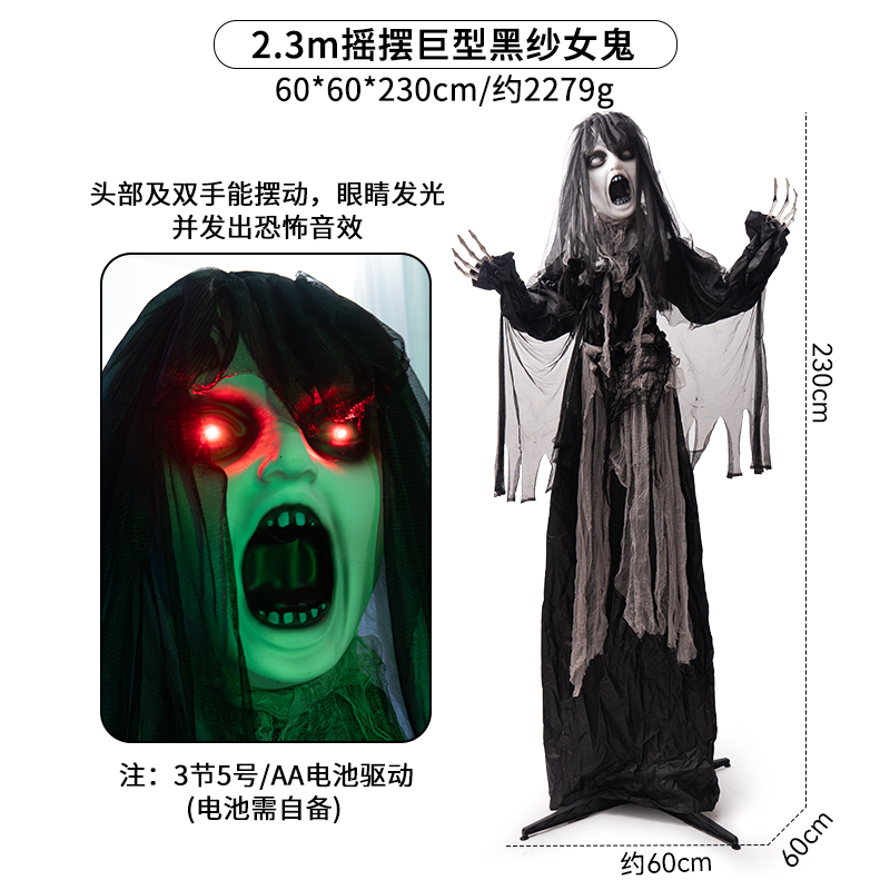 Decoración de Halloween Fantasmas eléctricos control de voz inducción de pie de la muerte Fantasmas Zombies Fantasmas Horror Decoración Props de la casa embrujada