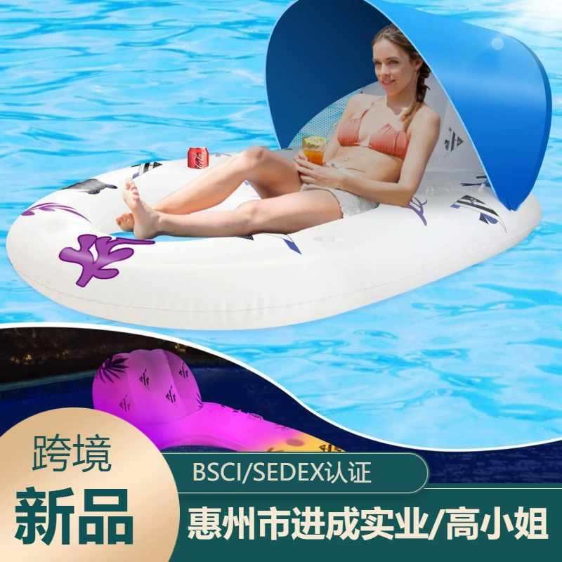 Трансграничные поставки светящиеся водные шезлонги в ночное время для взрослых бассейн солнцезащитный крем плавучий кровать регулируемый солнцезащитный козырек