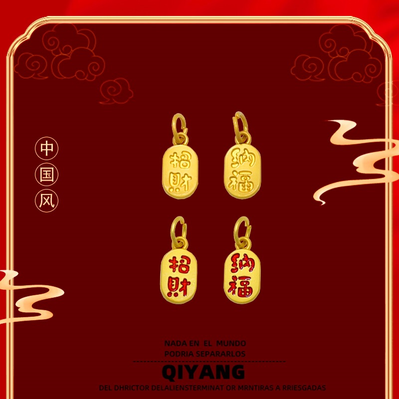 DIY Ancient Gold-Colored Fortune-Attracting Pendant Bracelet Necklace Pendant Zinc Alloy Matte Gold Jewelry Accessory Fortune Charm DIY Ancient Gold-Colored Fortune-Attracting Pendant Bracelet Necklace Pendant Zinc Alloy Matte Gold Jewelry Accessory Fortune Charm
