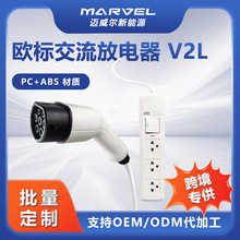 ����Դ�W�˷��������|��NҎ��ȡ�������؂��p��ȡ�V2L