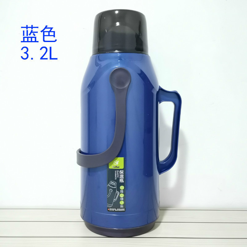 热水瓶家用大容量保温暖瓶暖壶皮学生宿舍普通大号茶瓶塑料外壳|undefined
