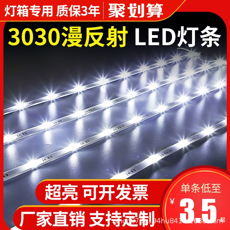LED lamp, face mask, lights, curtain, ultra thin light source, 12v