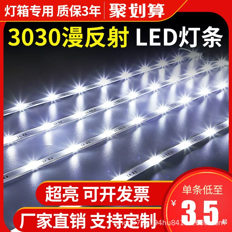 LED lamp, face mask, lights, curtain, ultra thin light source, 12v