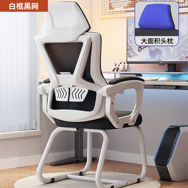 화이트 프레임 블랙 메쉬
