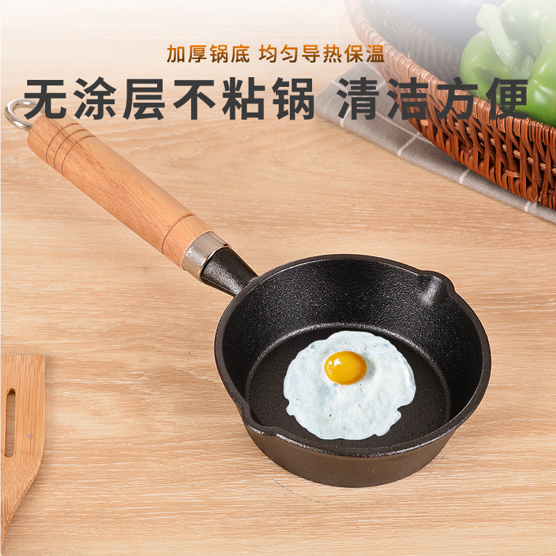 Nuevo aceite profundo verter olla pequeña olla de hierro fundido aceite olla de una sola pieza olla especial para la superficie de vertido de aceite sin recubrimiento