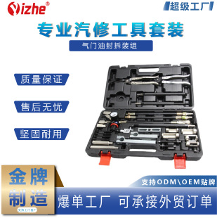 Disassembly-free van pliers Mercedes-Benz BMW Audi disassembly-free cylinder replacement valve oil seal disassembly Group tool auto repair pliers
