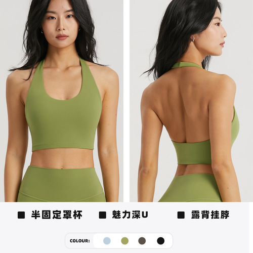 Cross-border selected yoga sports bra with shock absorption semi-fixed cup fashion backless workout top