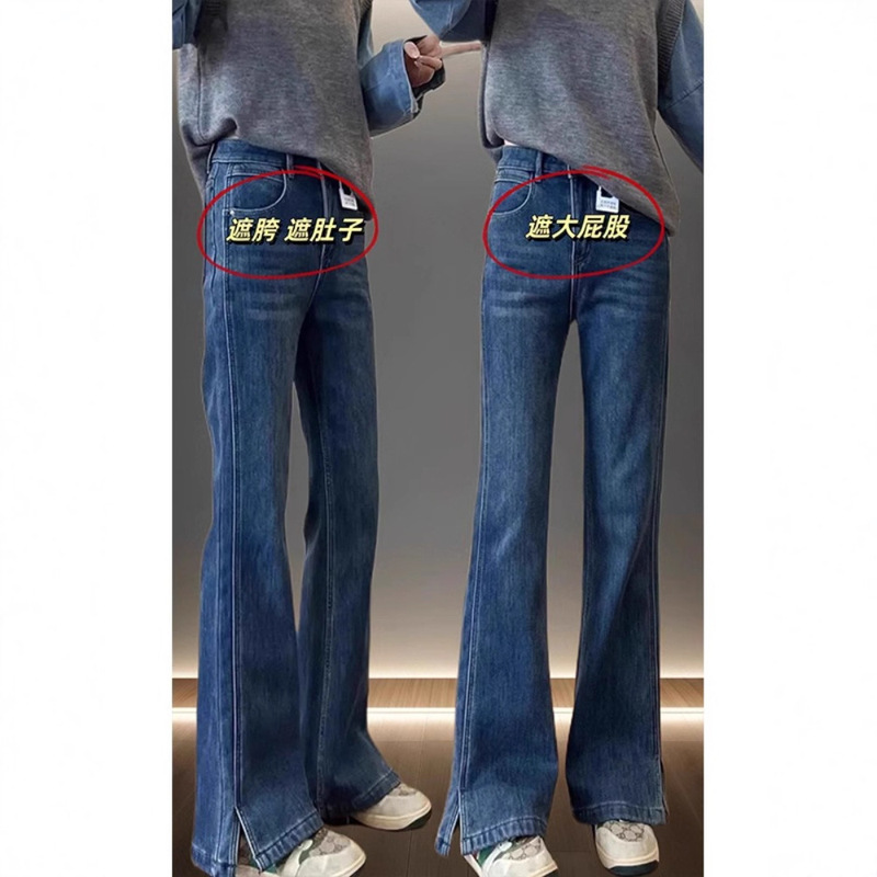 Plus Size High-Waisted Straight-Leg Flared Jeans with Slits for Women, Winter Trendy New Style, Slimming Stretchy Bell-Bottom Pants for Curvy Women