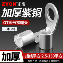 OT���~�䉺������y �A������^�Ӻ��~���Ӿ����ӽӾ�2.5-150ƽ��