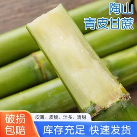 牛肉零食;牛奶;甘蔗