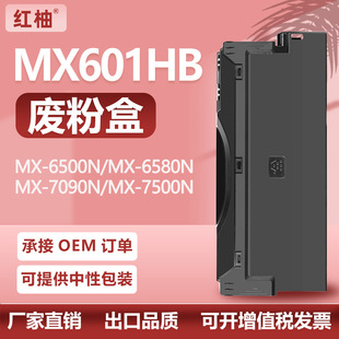 �m������MX601HB�U�ۺ�MX-6500n 6580N 7090N 7580N 8090N�U�ۂ}
