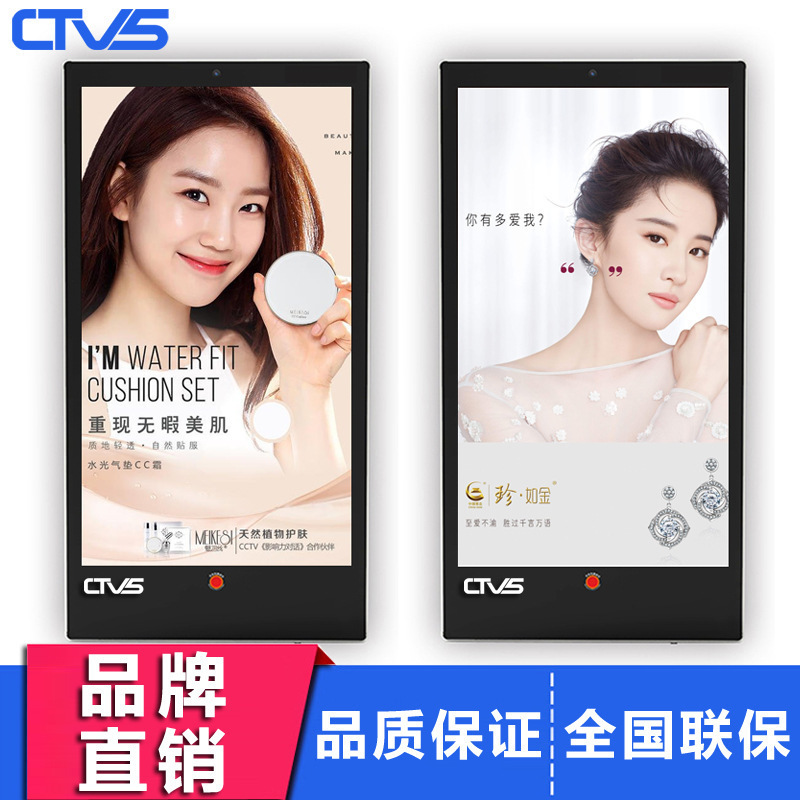 中视智能海报宣传 视频通话呼救 32寸竖屏壁挂应急救援电梯广告机