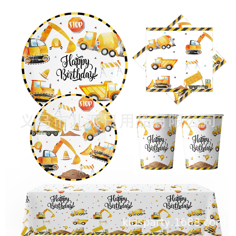 Yellow Construction Vehicle Paper Cups, Plates, Party Supplies, Invitation Cards, Paper Hats, Tablecloths, Disposable Tableware Decorations Yellow Construction Vehicle Paper Cups, Plates, Party Supplies, Invitation Cards, Paper Hats, Tablecloths, Disposable Tableware Decorations