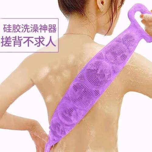 Silicone bath towel, unisex, double-sided powerful back rub, mud rub, dust bath artifact