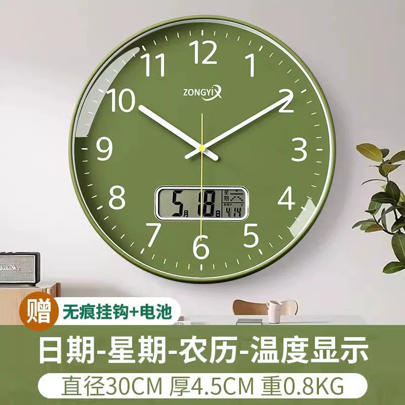 Quartz creative wall calendar, watch, internet celebrity