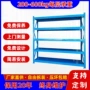 加厚定制拆装五金仓储架