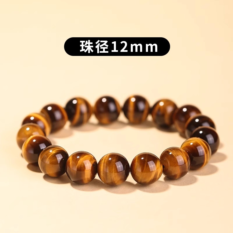 12mm 호랑이 눈 단일 원 [하이 퀄리티]]