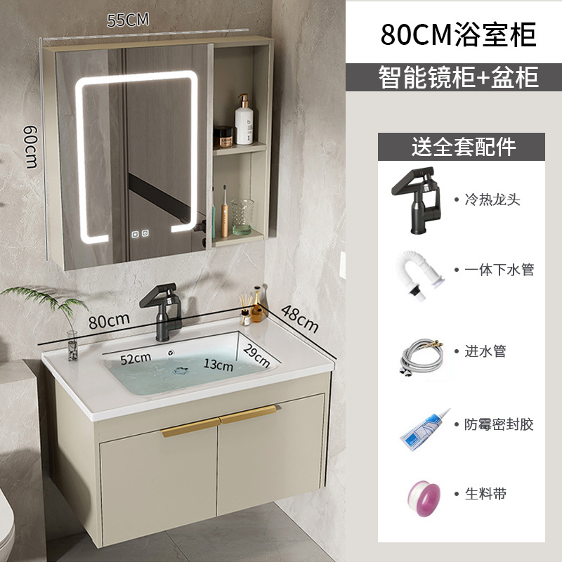 gabinete de baño de aluminio de roca espacial lavabo cerámico todo en uno lavabo lava