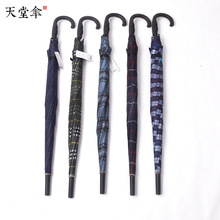 天堂伞长柄170e直杆自动超大号抗风双人男女格子复古风两用晴雨伞