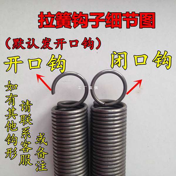 带钩现货拉簧蒸烤箱拉力拉伸弹簧线径2.5mm外径20长度50-500 定