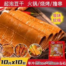 μΌݶɟʳĶʳƷ贮ʳďSҲl