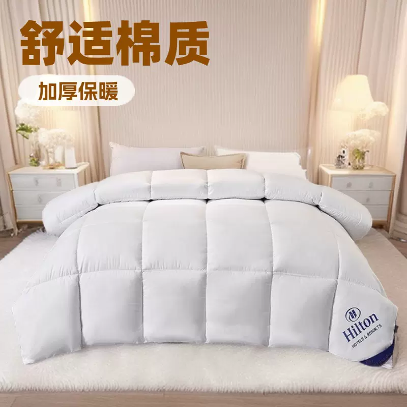 一件代发希尔顿九孔纤维被水洗棉被子柔软加厚绒亲肤轻盈酒店被子