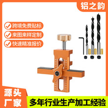 跨境铝合金柜门安装辅助器钻孔固定辅助器反弹器打孔吊柜安装神器