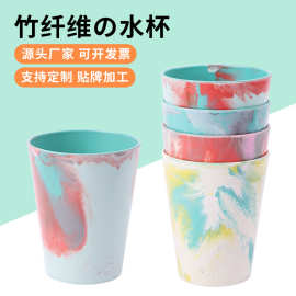 印花咖啡杯子创意高颜值带盖随手水杯家用牛奶杯可乐杯礼品批发