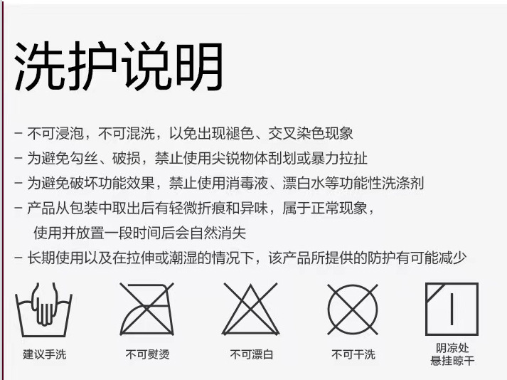 冰丝防晒口罩夏季全脸遮阳防护眼角防紫外线面罩透气清凉情侣口罩详情10