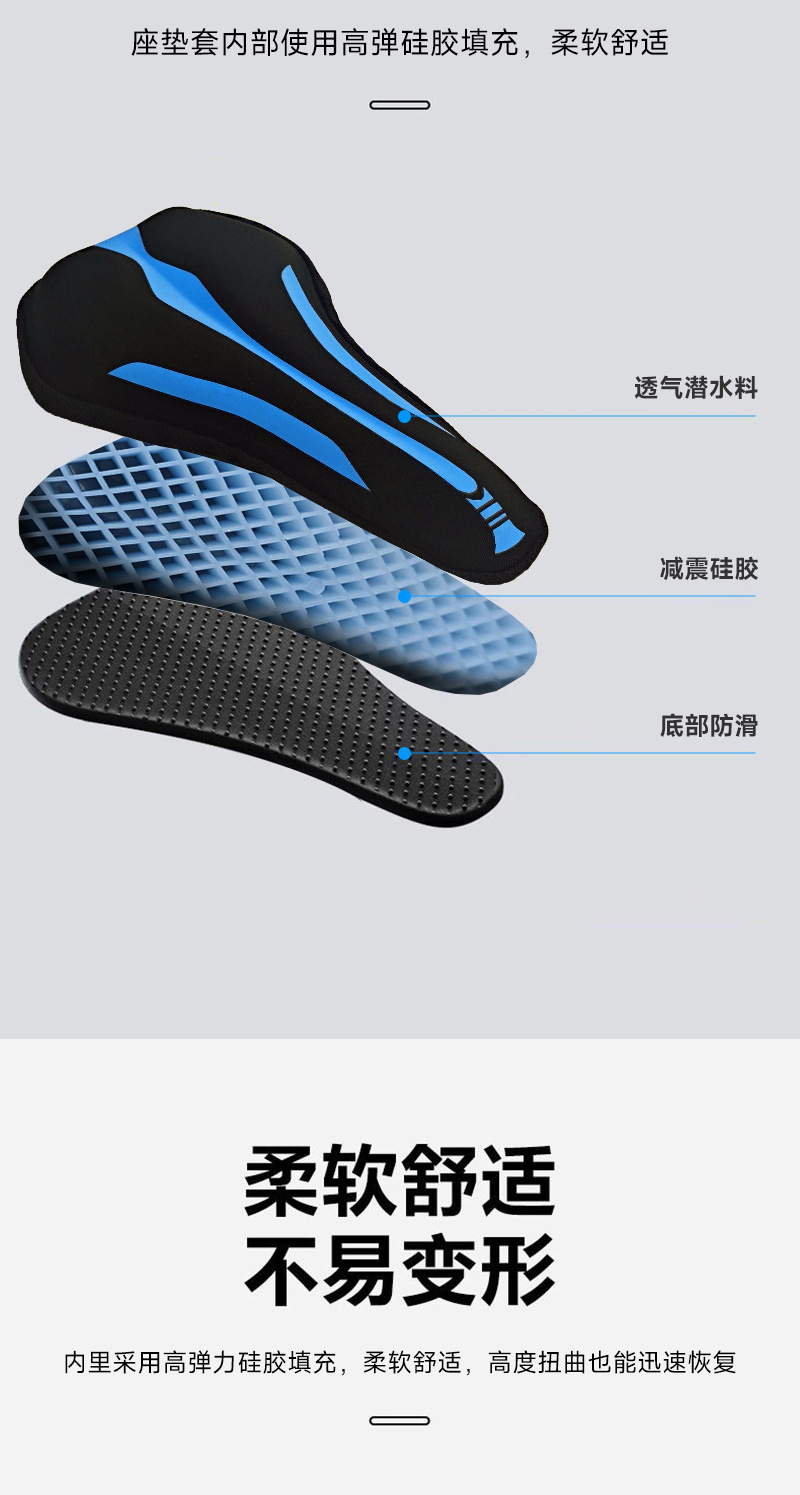 硅胶座套