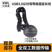 USB3.0���L�������͵���USB32.0����ĸ��������I�P����5G������