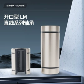 导轨;直线轴承;螺母