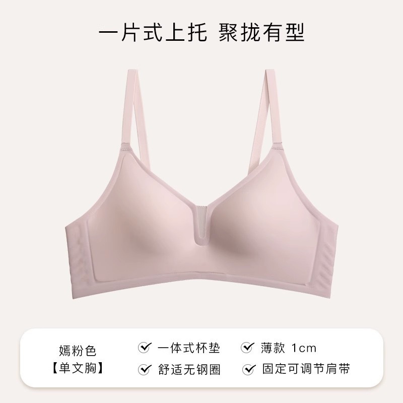 ゼリーの条の柔らかい支えの無痕の下着の女性の薄いタイプの深いvは副乳を収めて垂れ下がることを防ぎます。|undefined