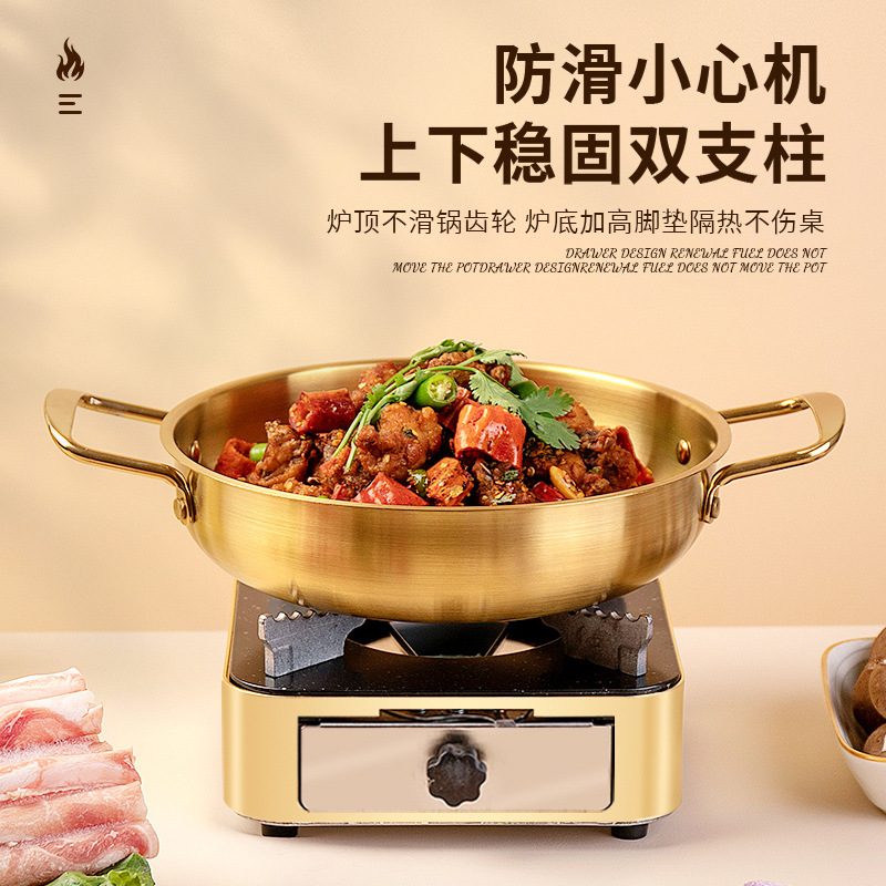 Alcohol stove small dry pot special pot small stove commercial hot pot cassette stove small hot pot dry pot pot household