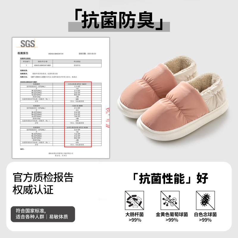 Pantuflas Cerradas de Algodón para Mujer de EVA y PVC, Térmicas, para Uso Doméstico image 12