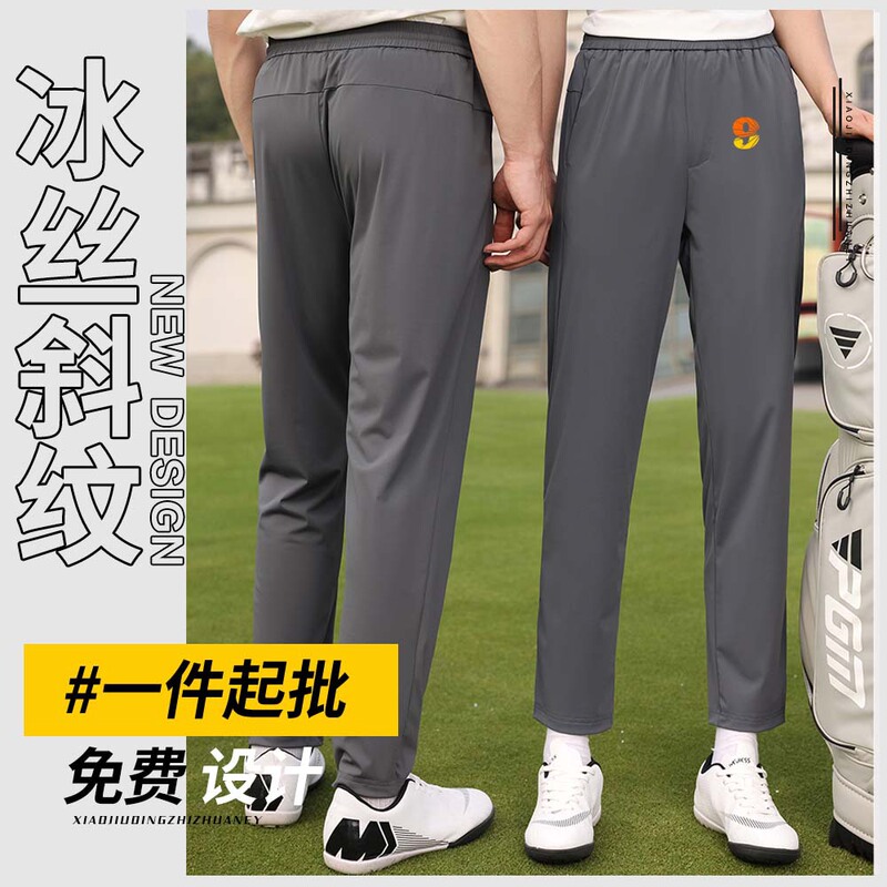 Summer men's sports casual pants enterprise overalls restaurant waiter overalls long pants wholesale