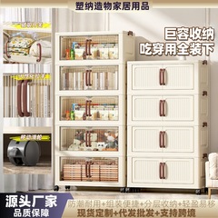 免安装收纳柜多层家用置物柜塑料儿童衣柜折叠式零食柜玩具储物柜
