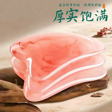 仿牛角面部专用树脂脸眼部拔经美容棒三角心形刮痧片刮痧板拨筋棒