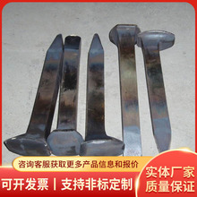 矿用铁路道钉出厂价格矿用铁路道钉多种规格铁路道钉