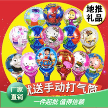 玩具造型商场啦啦棒手捧气球手持充气可爱儿童节夜市礼品卡通小孩