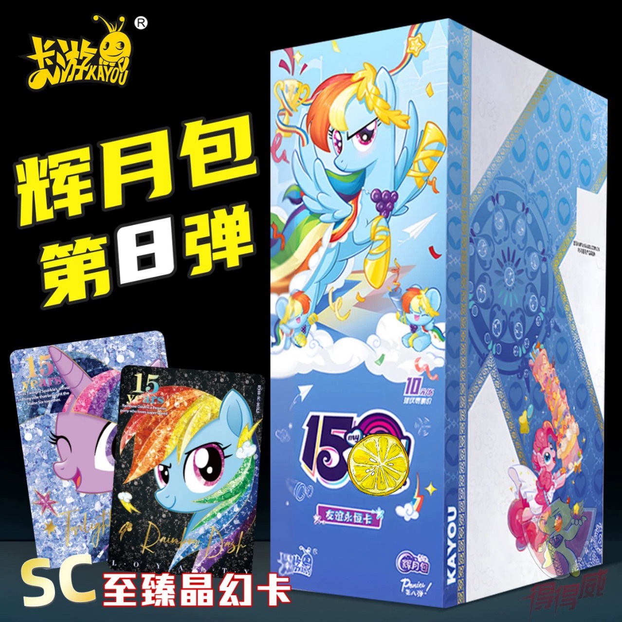 Huiyue 8폭탄은 18팩(소매가 10위안)으로 구성된 상자에 들어 있습니다.