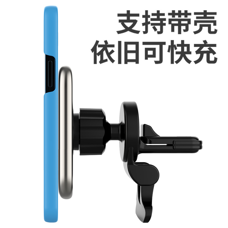 爆款15W车载手机磁吸充电器 适用iphone12无线快充汽车出风口支架