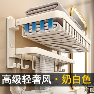 Towel Rack Bathroom No-Drill Bathroom Towel Rack Cream Style Space Aluminum Storage Rack Hanging Piece Restroom Toilet