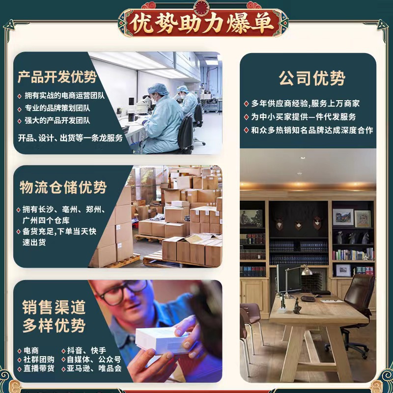 北京同仁堂五黒霊芝片桑黒豆黒胡麻黒クコ霊芝片黒髪育毛代発|undefined