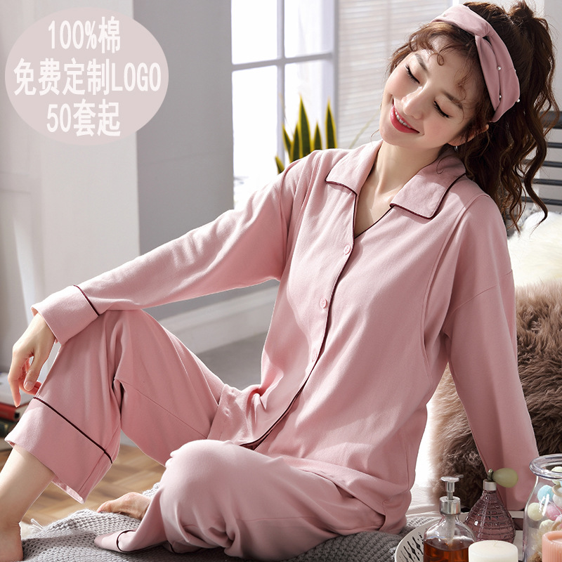 Maternal and Infant Grade 100% Cotton Confinement Clothes, Pure Cotton, Autumn and Winter Postpartum Pure Cotton, Sweat-Absorbent Spring & Fall Class a Nursing Pajamas for Pregnant Women