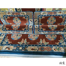 羊毛地毯新中式古典藏式客厅茶几婚房卧室床边家用藏毯卡垫