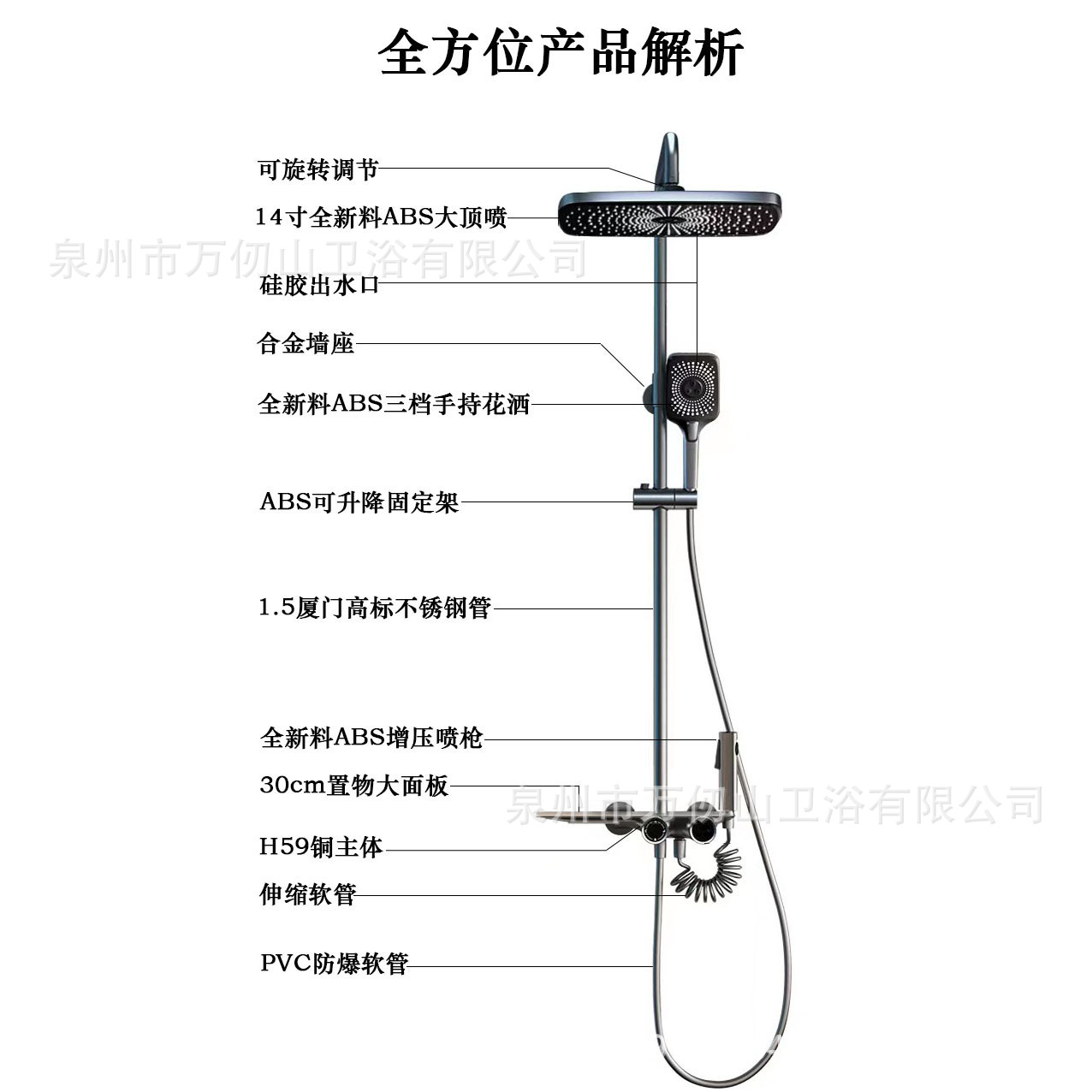 网红水渡枪灰 铜战斧 瀑布出水钢琴航母花洒套装淋四挡淋浴房龙头